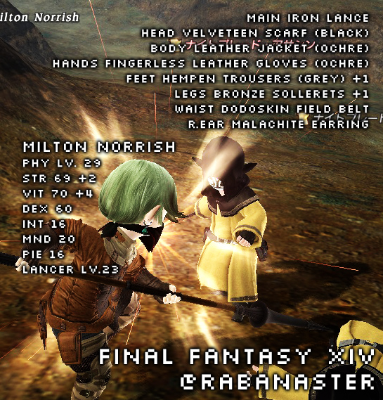ff14_101221_01