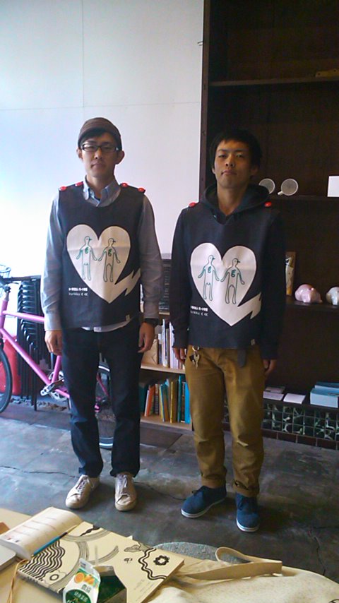 bibusu
