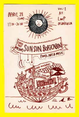 sun