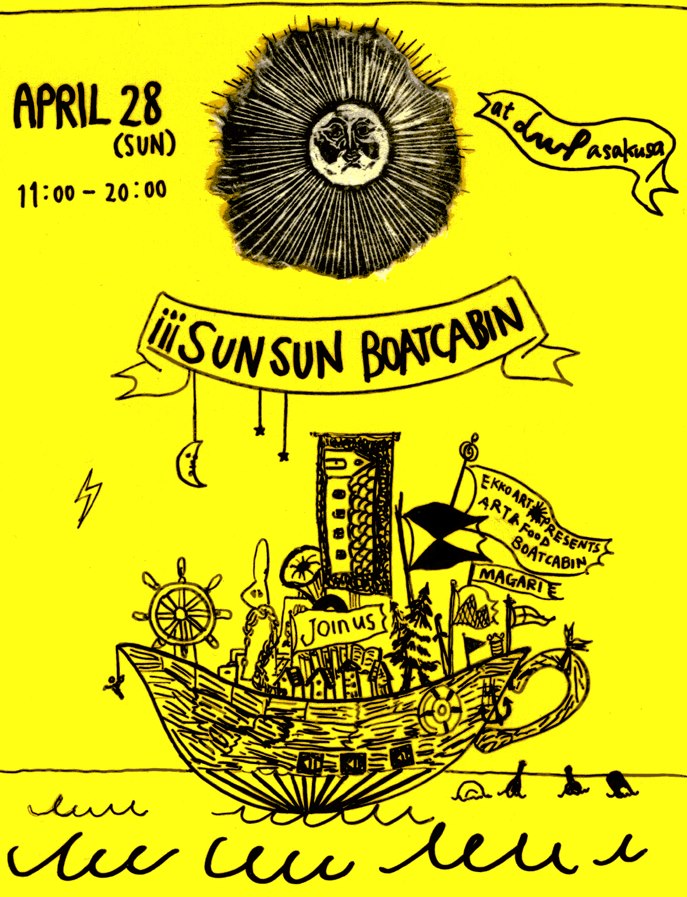 sun2