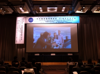 臨床歯周病学会.jpg