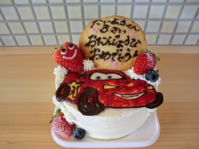 カーズ大好き 手作りケーキ工房 宙 Sora ブログ
