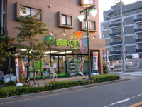 ドクスメ