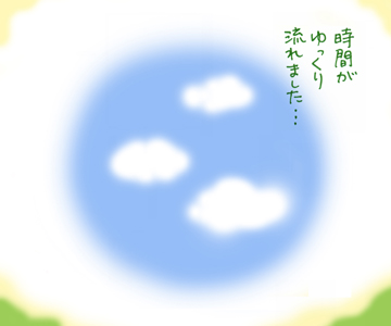 活字断ち2−8