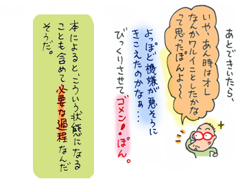 活字4−4