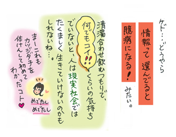 活字4−4−2