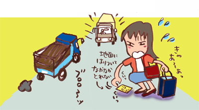 カード落とす