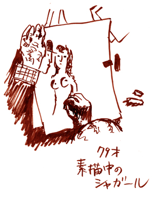 シャガール4