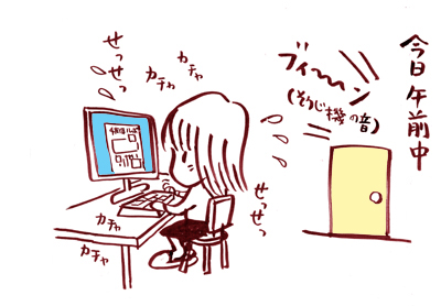 そうじ1