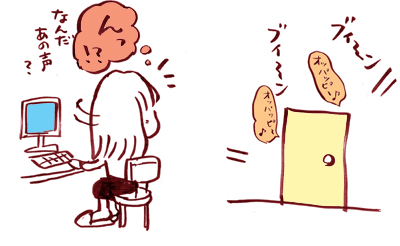 そうじ2
