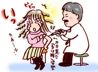 注射2