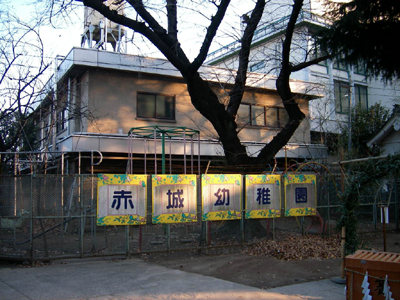 幼稚園