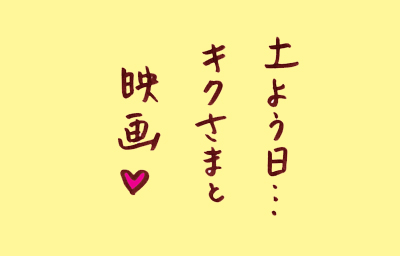 映画