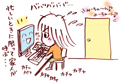 1コマ