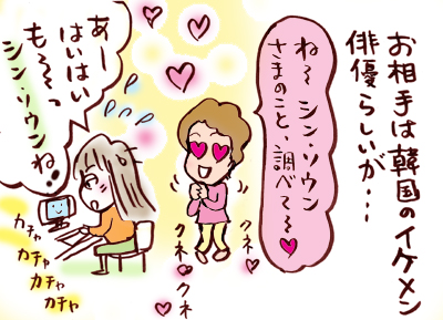 4コマ