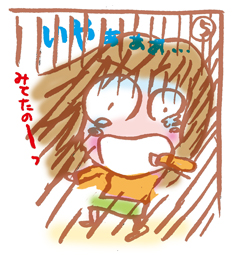 元気の出るあたし2web.jpg