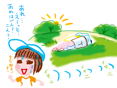 あれ!?.jpg