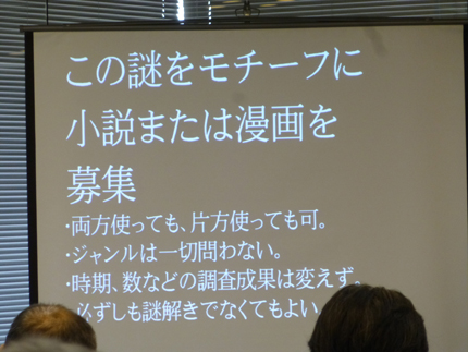 募集する内容.jpg