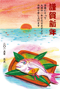 あっという間に和の年賀状2.jpg
