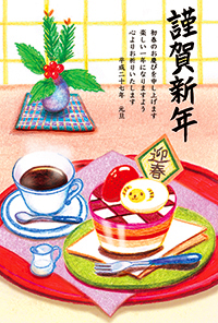 あっという間に和の年賀状7.jpg