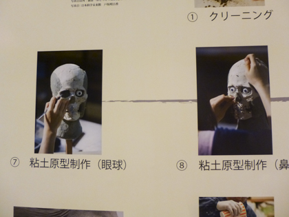 縄文人_19.JPG