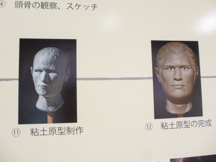 縄文人_21.JPG