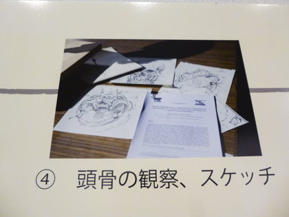 縄文人_24.JPG