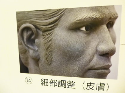 縄文人_25.JPG