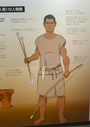 縄文人_40.JPG
