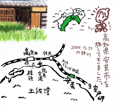 安芸3_map1.jpg