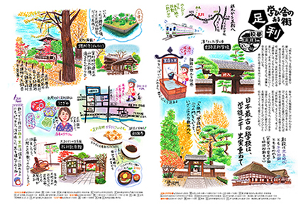 足利全体図.jpg