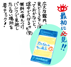 国立科学博5_パンフ.jpg