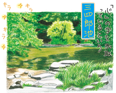 東大8_三四郎池.jpg
