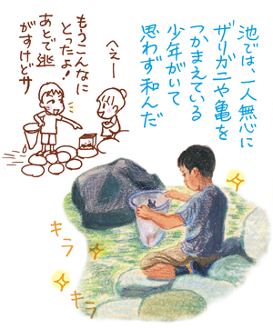 東大11_三四郎池の子供.jpg