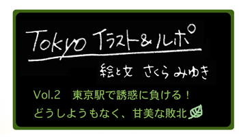 タイトル.jpg