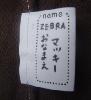 ZEBRAおなまえマッキー
