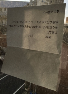サンタへの手紙