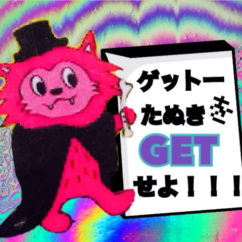 Galaxxxy Rocks