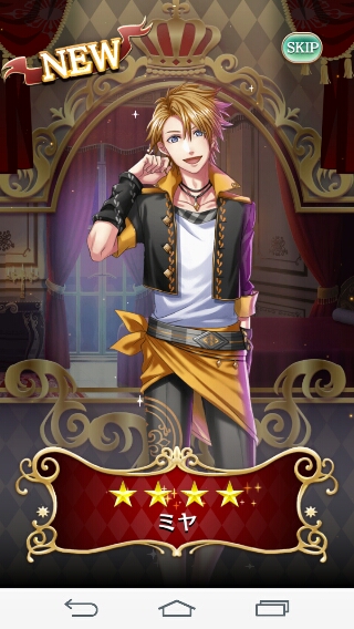 夢100 夢王国と眠れる100人の王子様 まったりプレイ Part6 課金不具合のこと ことばときもち こころ