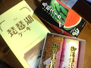ほんとはもっとあるみやげ
