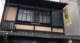 息を〜〜吸う!!!