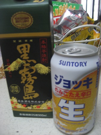 お酒などなど