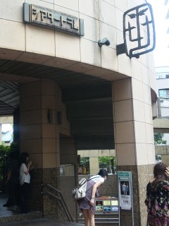 100703_1435~01.jpg