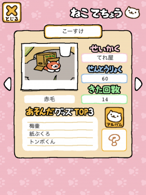 image3.PNG
