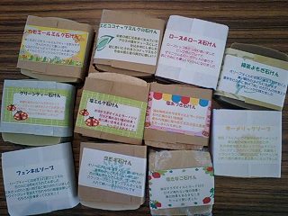 手作りせっけん