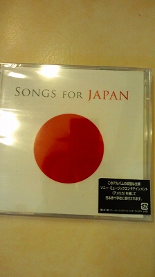 SONGS FOR JAPAN