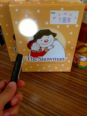 ライト