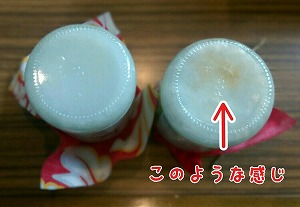ココナッツオイルが変色して見える件について | 富士市のゆる～い美容