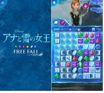 anaeru.jpg