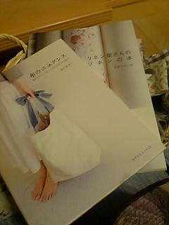 20060301_137857.jpg
